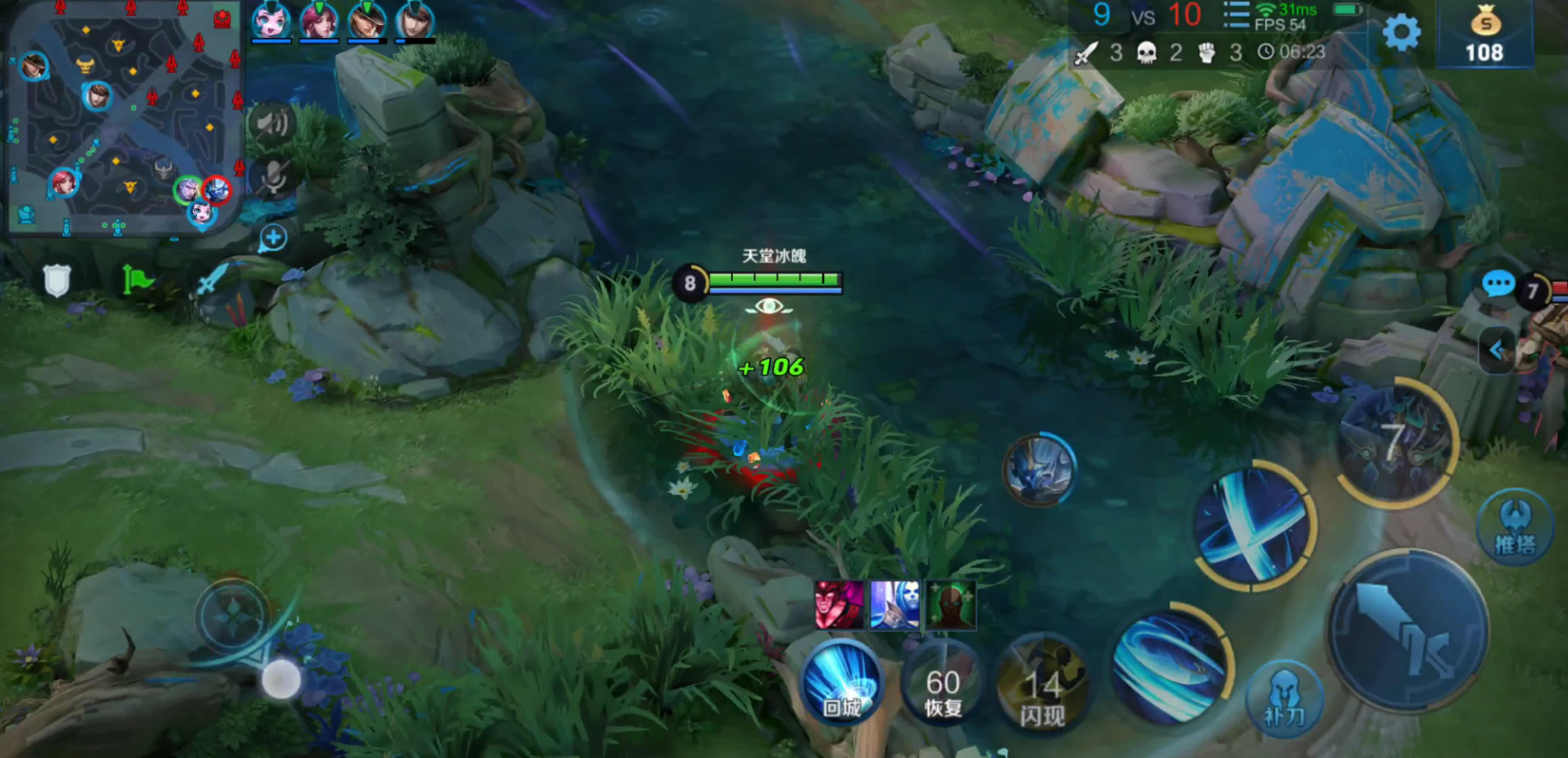 王者荣耀凯铭文出装怎么出