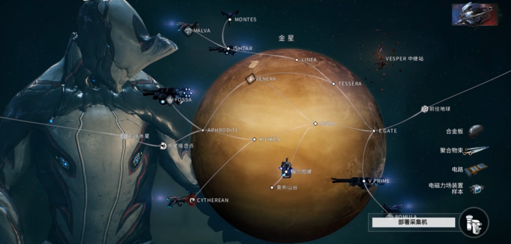 星际战甲萌新推荐什么主武器 星际战甲萌新推荐什么主武器