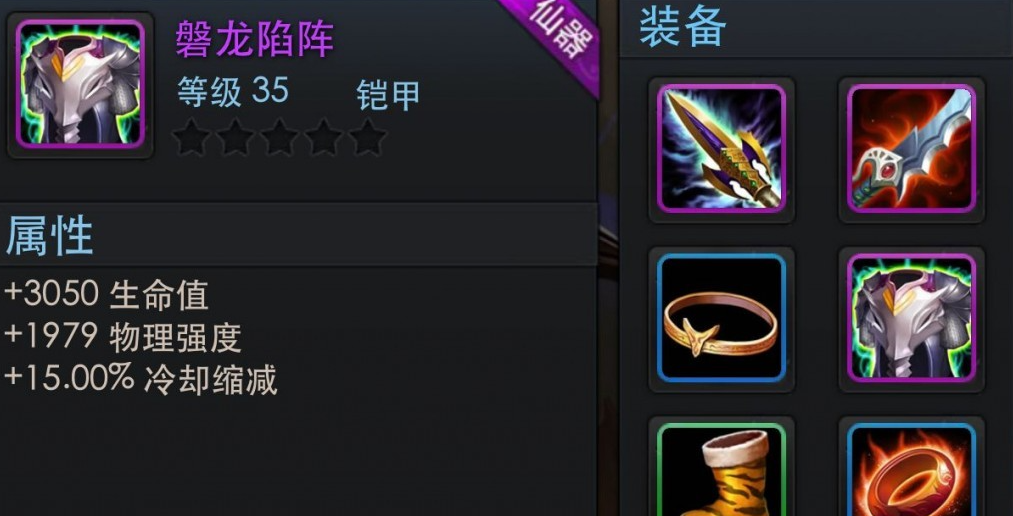 乱斗西游金角大王怎么玩 乱斗西游金角大王怎么玩