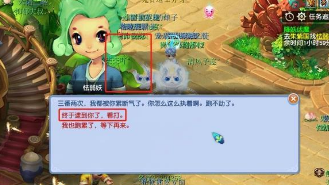 梦幻西游109铃铛需要什么修炼