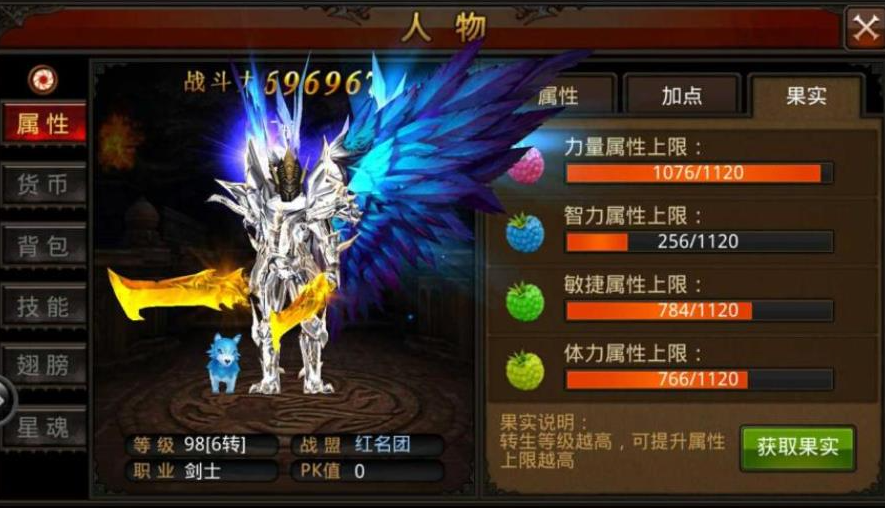 全民奇迹战士加什么属性 全民奇迹战士加什么属性