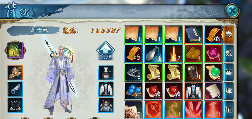 诛仙手游暴医点什么技能