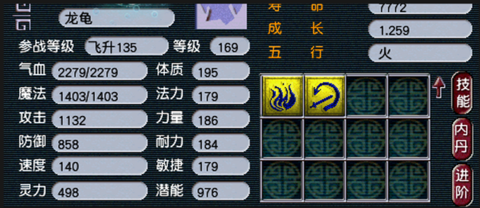 梦幻西游配速主要加什么 梦幻西游配速主要加什么