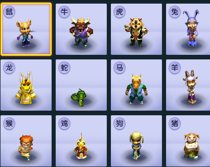 梦幻西游怎么选生肖