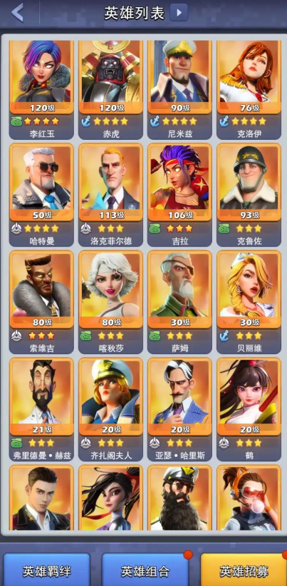 口袋奇兵英雄怎么上场