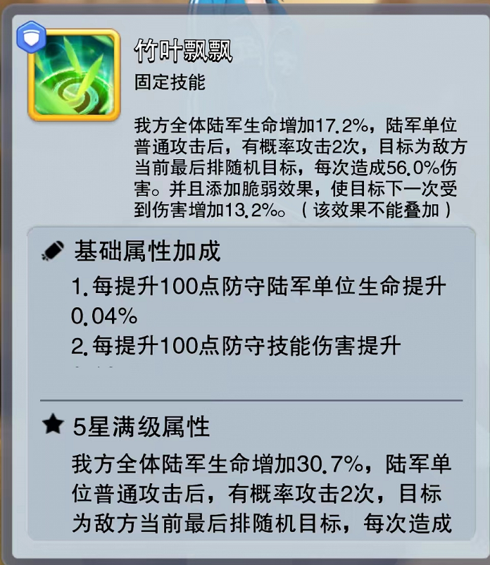 口袋奇兵英雄怎么上场