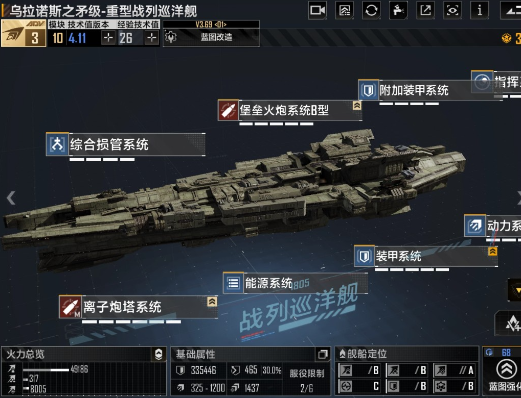 无尽的拉格朗日防御阵列怎么获得 无尽的拉格朗日防御阵列怎么获得