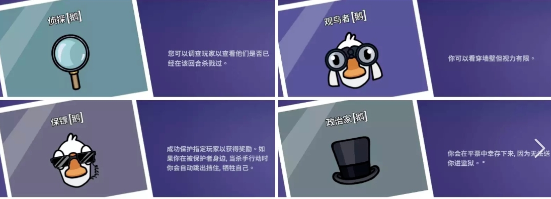 鹅鸭杀经典套路是什么