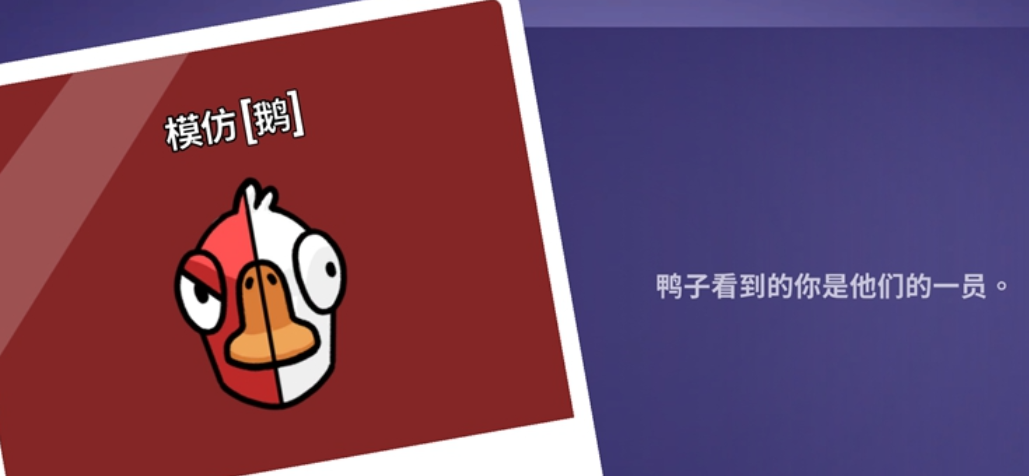 鹅鸭杀经典套路是什么