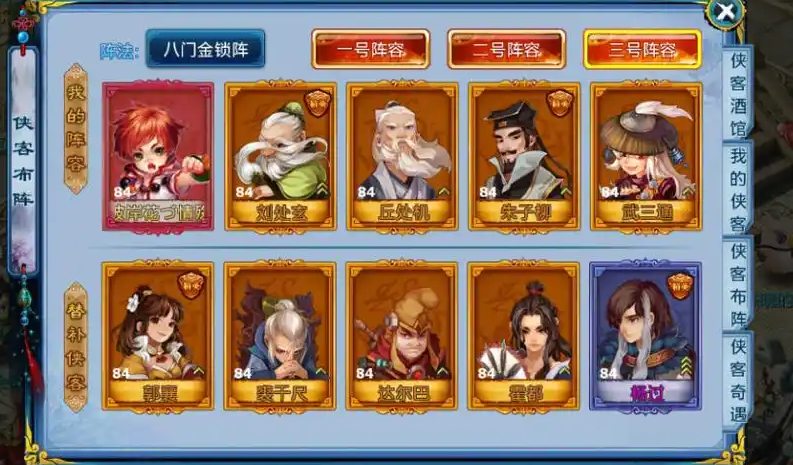 神雕侠侣ol百花谷怎么加点