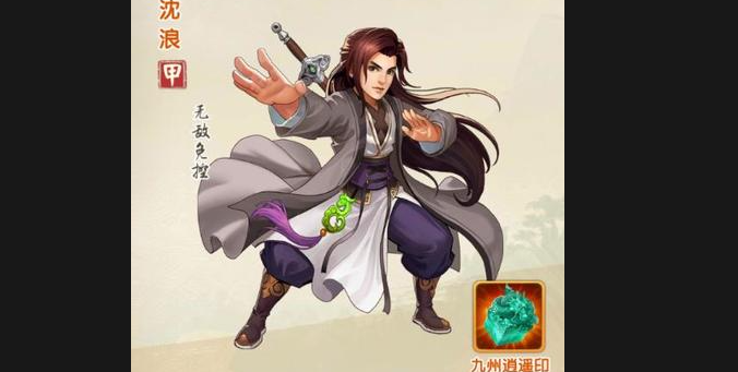 大掌门2浪子沈浪阵容怎么玩