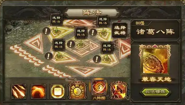 攻城掠地三级兵是什么