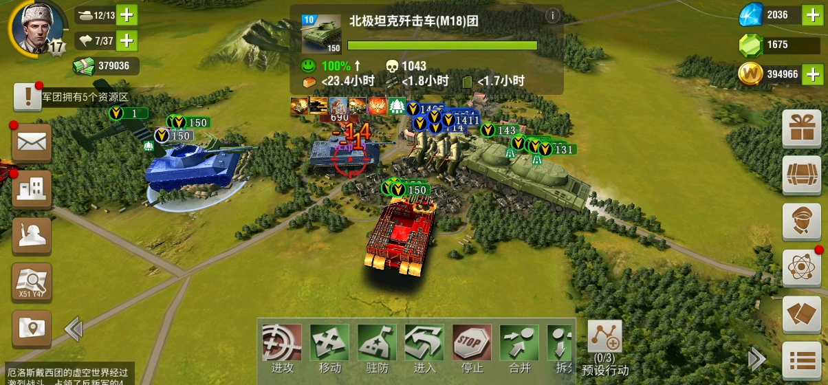 二战风云2什么将领必须买 二战风云2什么将领必须买