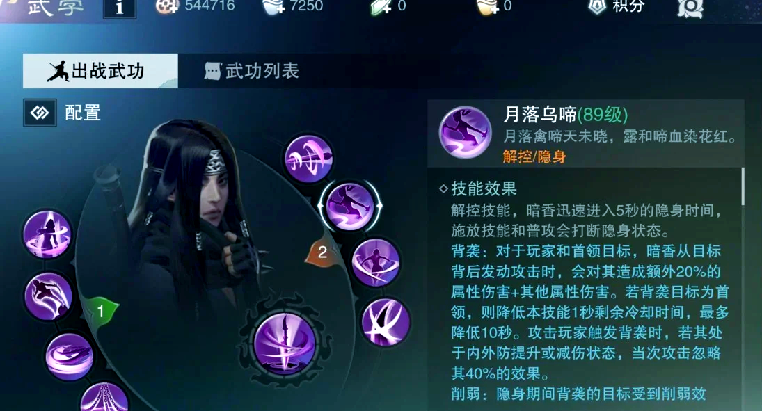 一梦江湖赚钱最快的职业是什么 一梦江湖赚钱最快的职业是什么