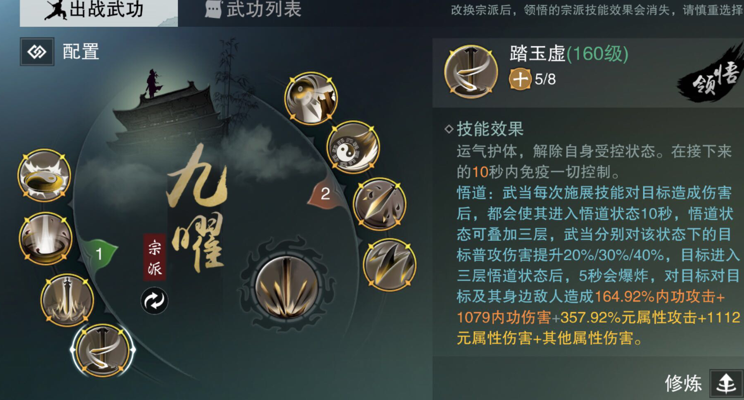 一梦江湖赚钱最快的职业是什么 一梦江湖赚钱最快的职业是什么