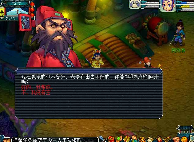 梦幻西游点修用什么经验