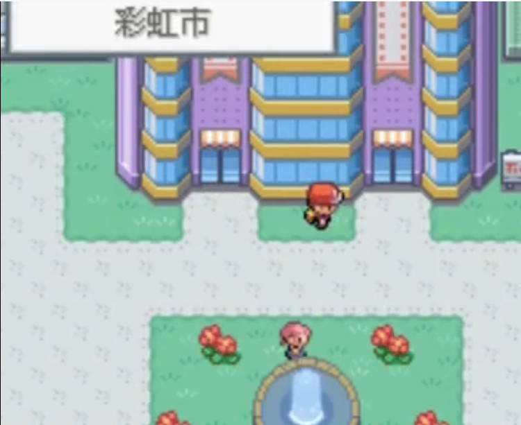 口袋妖怪火红哪里刷钱快