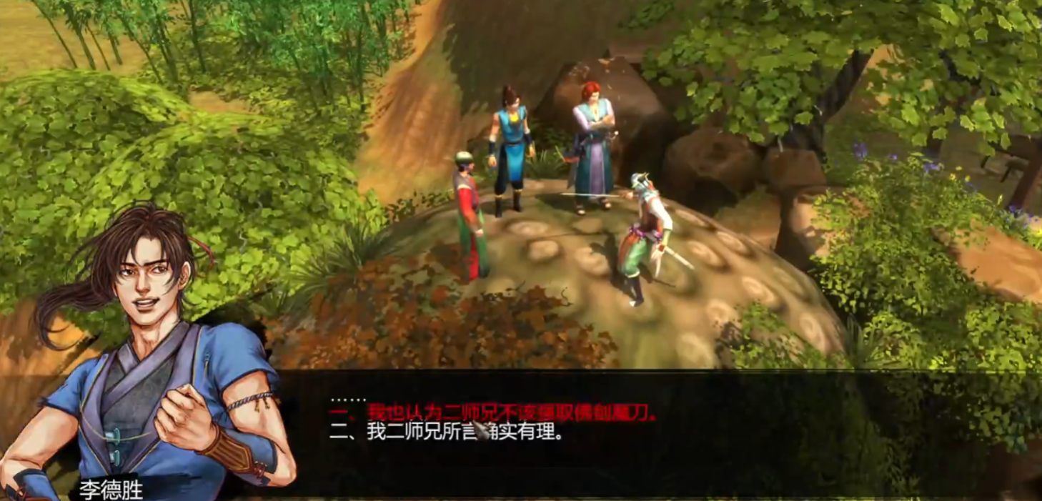 侠客风云传太乙刀剑怎么获得