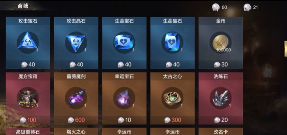 黑暗之潮装备用什么升级的