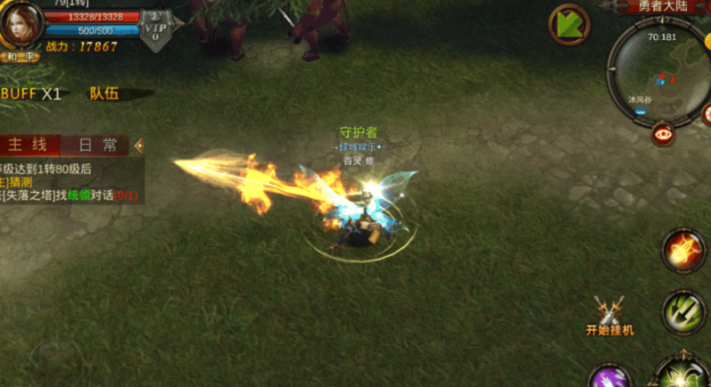 全民奇迹弓箭手走什么属性好