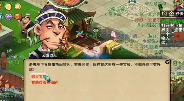 梦幻西游怎么开双孔