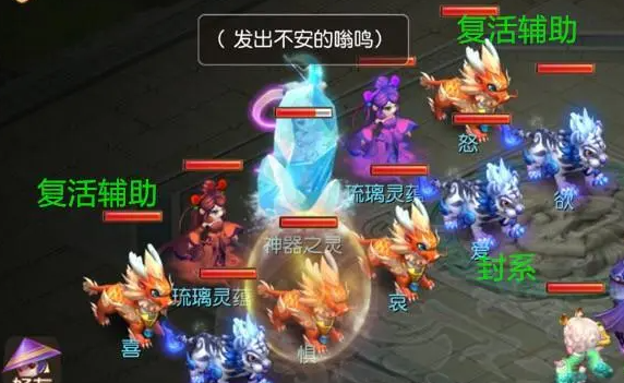 梦幻西游手游琉璃碎能卡出什么