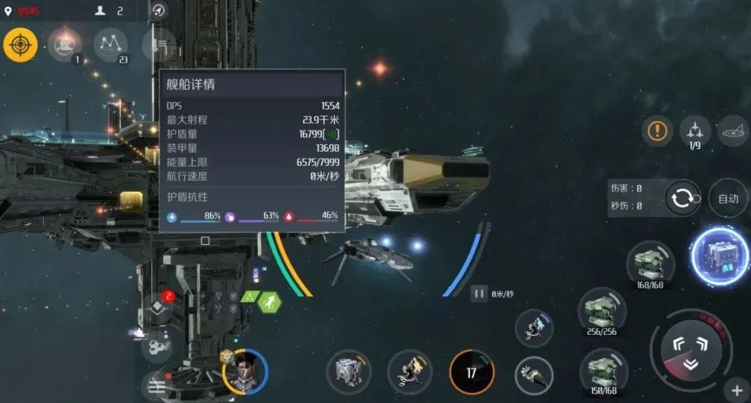 第二银河科技升级什么 第二银河科技升级什么