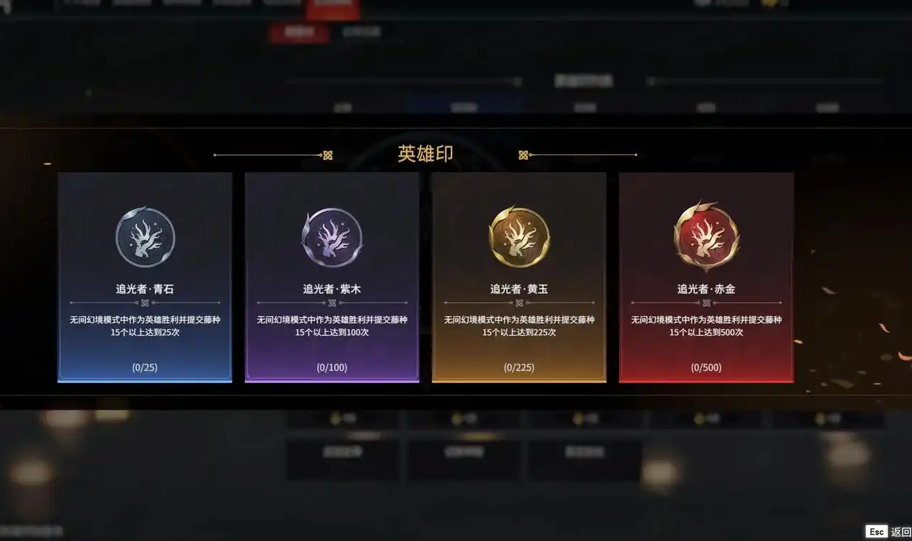 永劫无间成就点数怎么刷