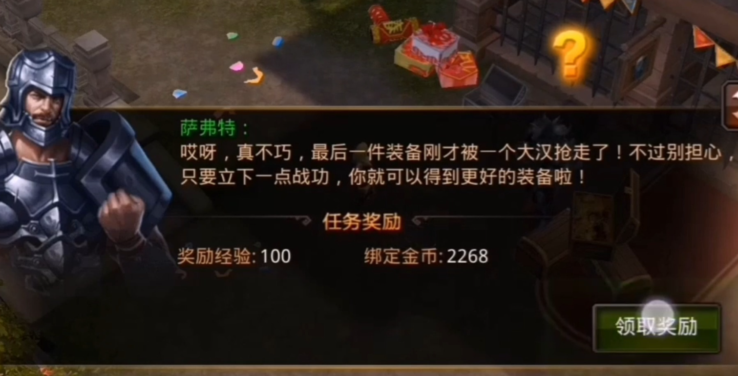 全民奇迹金币如何获得 全民奇迹金币如何获得