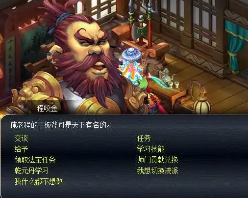 梦幻西游点修需要花费什么