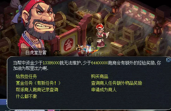 梦幻西游点修需要花费什么