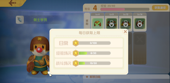 摩尔庄园法师怎么提升法师战力