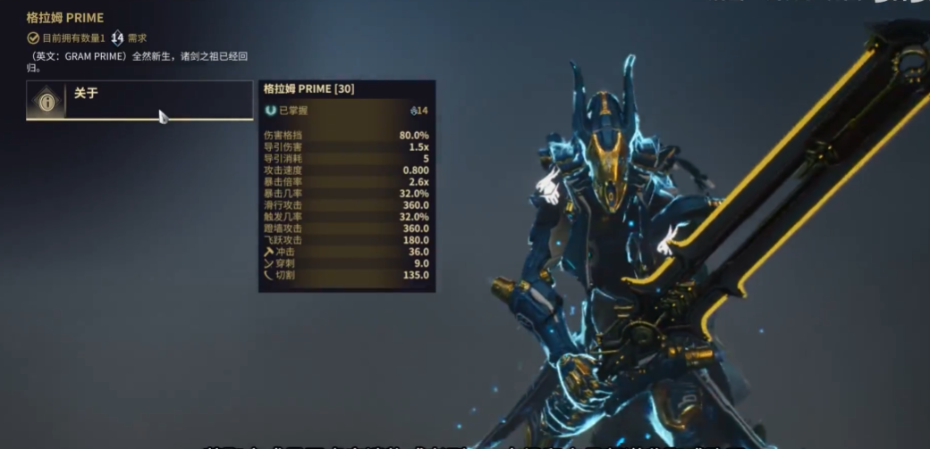 星际战甲战甲武器怎么选