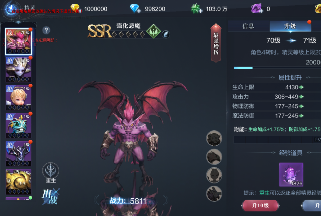 全民奇迹2精灵碎片怎么获取