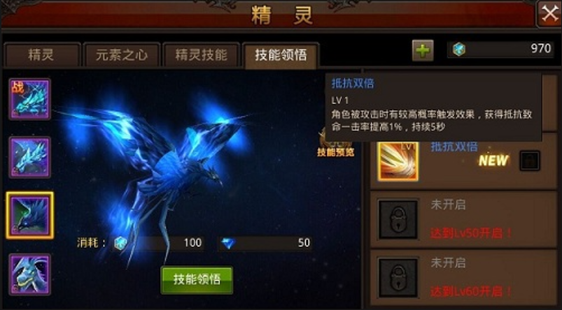 全民奇迹元素伤害怎么获得 全民奇迹元素伤害怎么获得