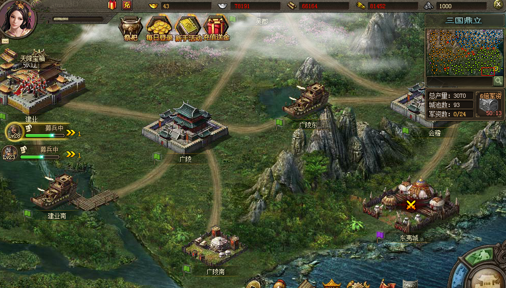 攻城掠地一品官员怎么用