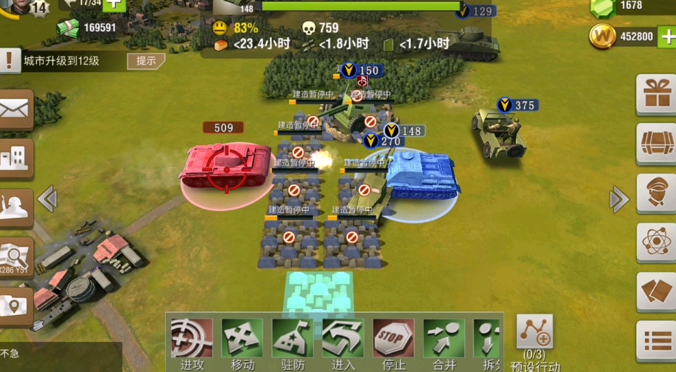 二战风云被打飞的城有什么变化