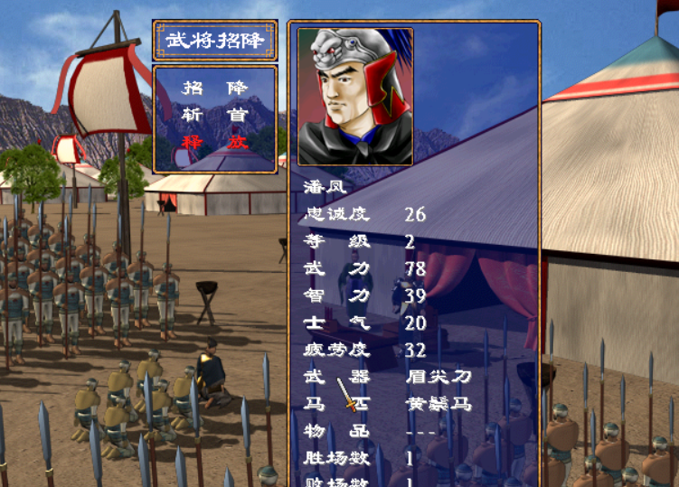 三国群英传2宝物怎么获得最快 三国群英传2宝物怎么获得最快