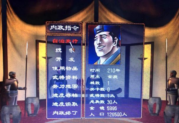 三国群英传2宝物怎么获得最快 三国群英传2宝物怎么获得最快