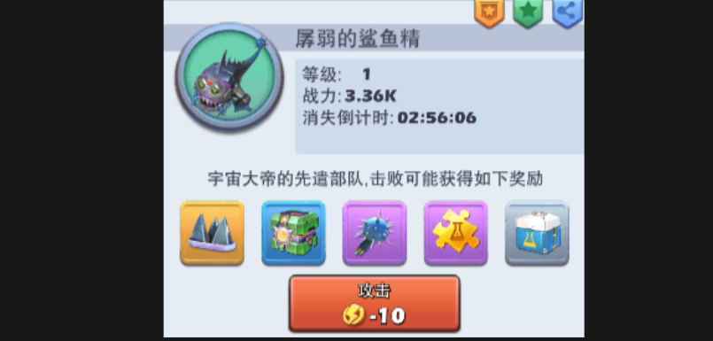 口袋奇兵怎么攻打战锤