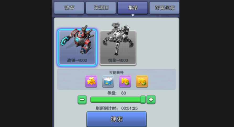 口袋奇兵怎么攻打战锤