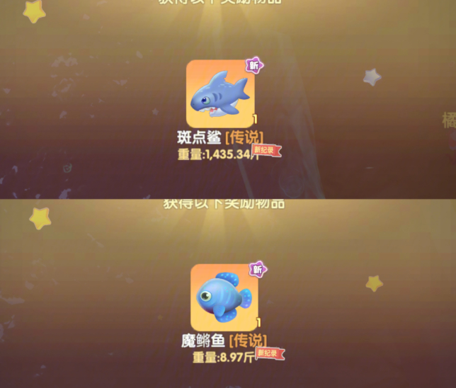 摩尔庄园怎么判断鱼类