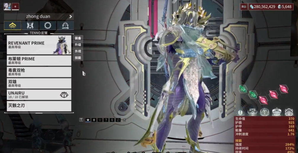 星际战甲萌新推荐什么主武器