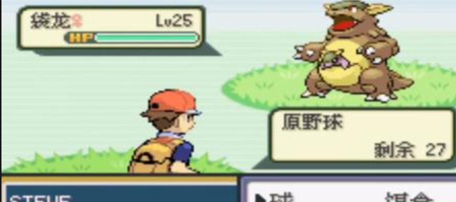 口袋妖怪火红袋龙怎么进化