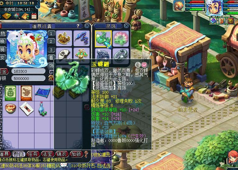 梦幻西游力天宫怎么玩