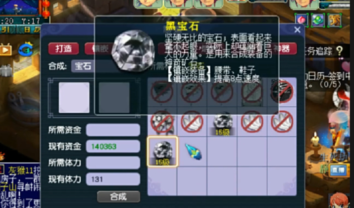 梦幻西游力天宫怎么玩