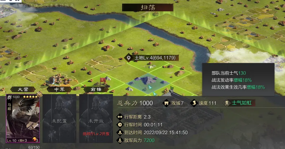 率土之滨陷阱怎么躲开