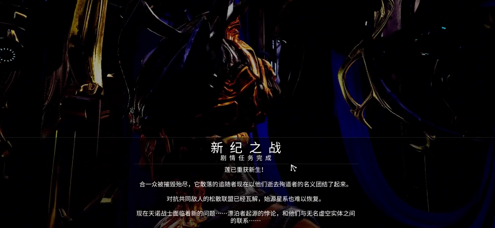 星际战甲推荐等级32级