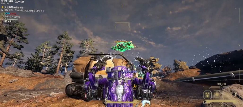 星际战甲推荐等级32级