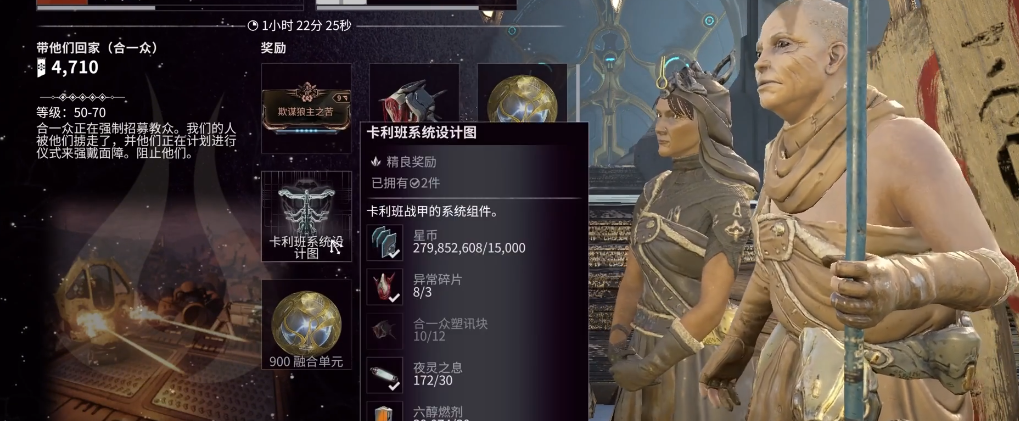 星际战甲推荐等级32级